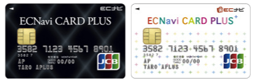 Ecナビカードプラスの特徴を徹底解説 Ecナビがもっとお得になるクレジットカード ポイタス